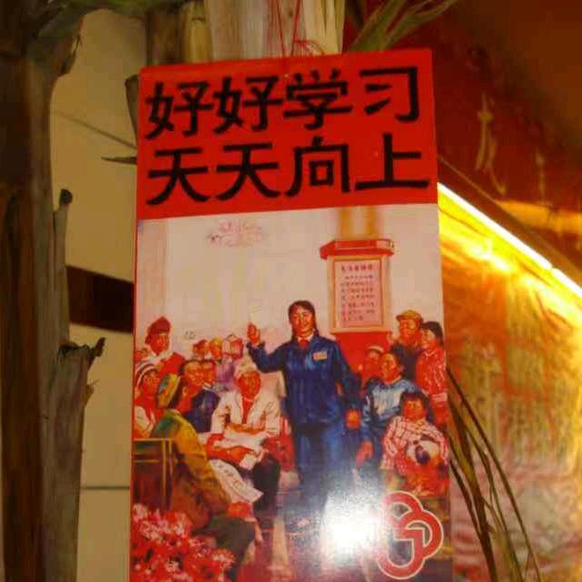 伟林