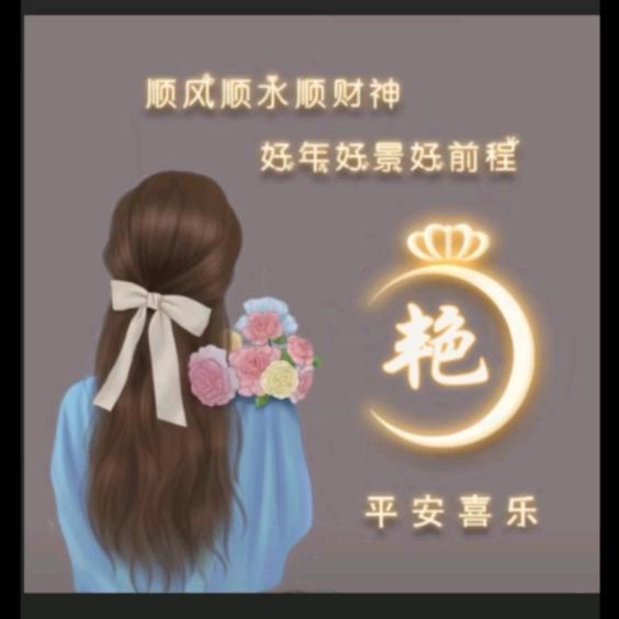 心缘随梦