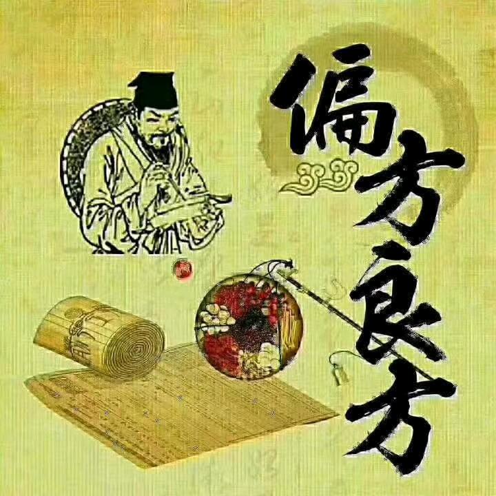 勇哥哥