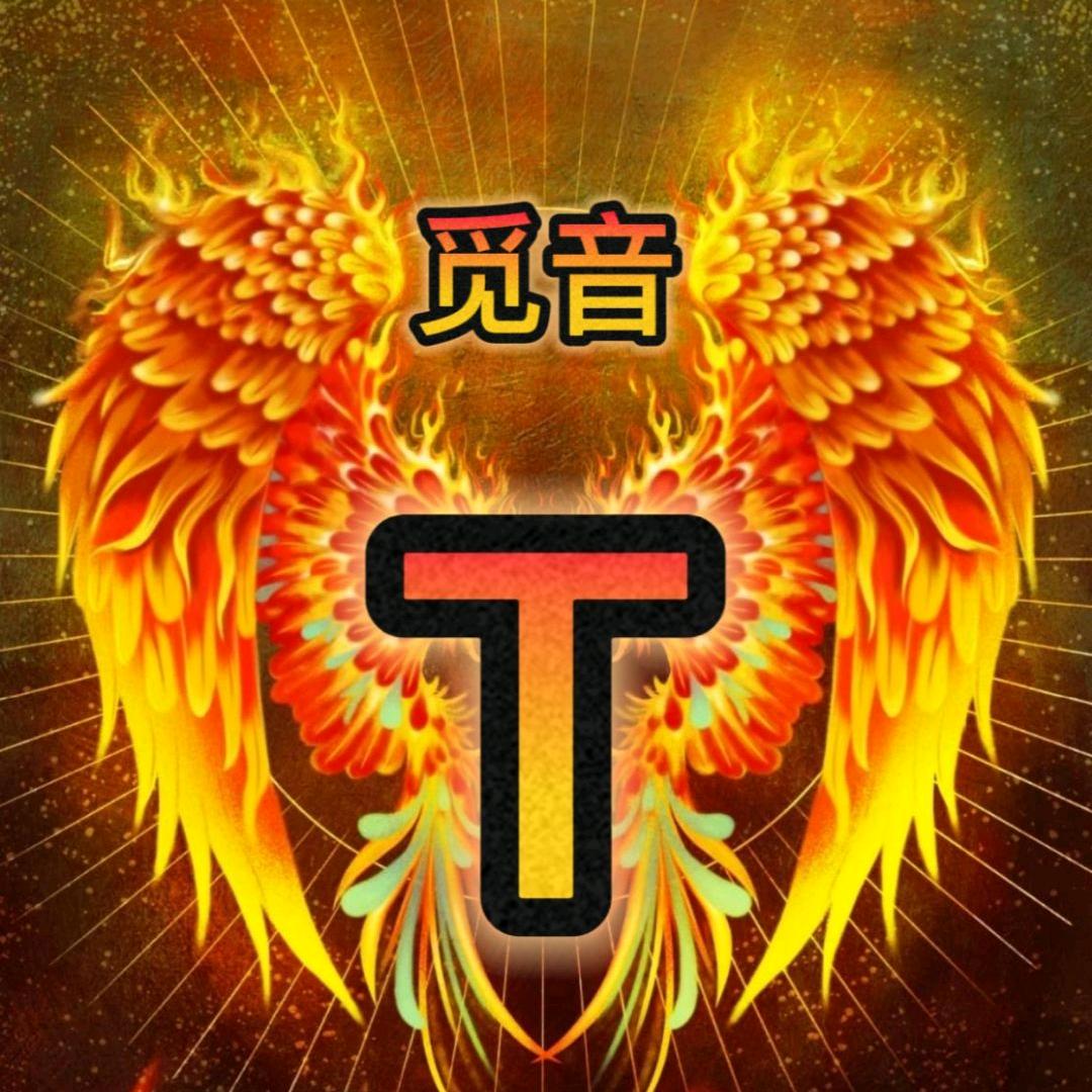 T☞觅音少年☜