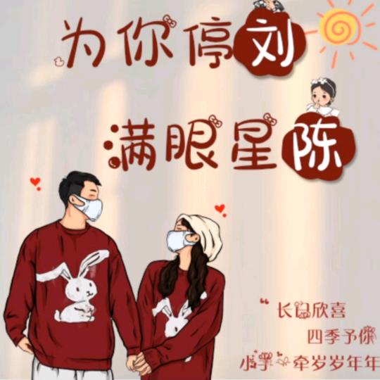 💕᭄ꦿ穿透ᮩ້心灵ོ࿆的冰᭄🕊