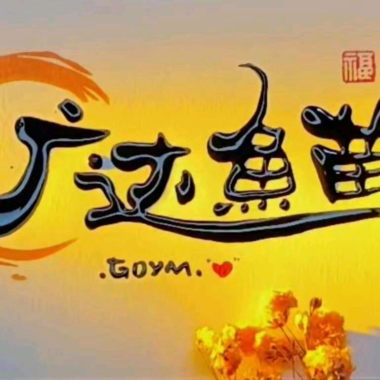 广达鱼苗水产专业孵化