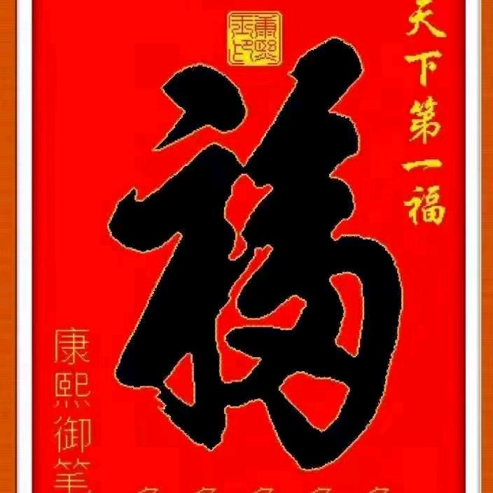 阳光❤️分享