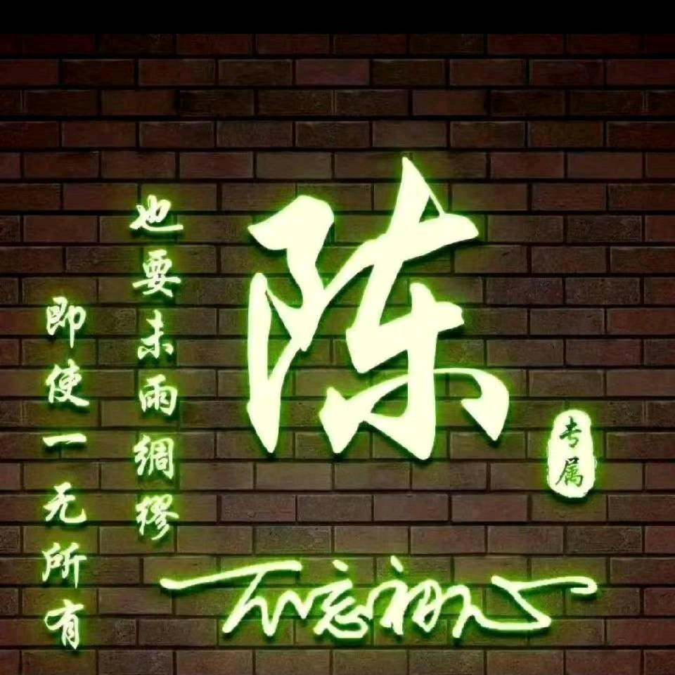 执着的女人
