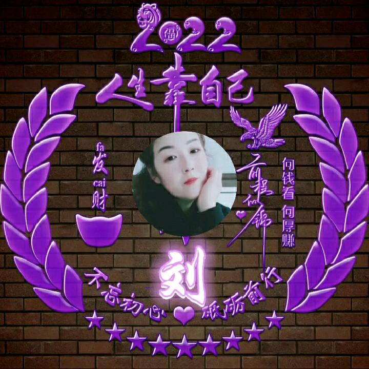 馨宁