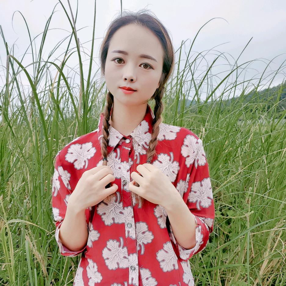 云南村花