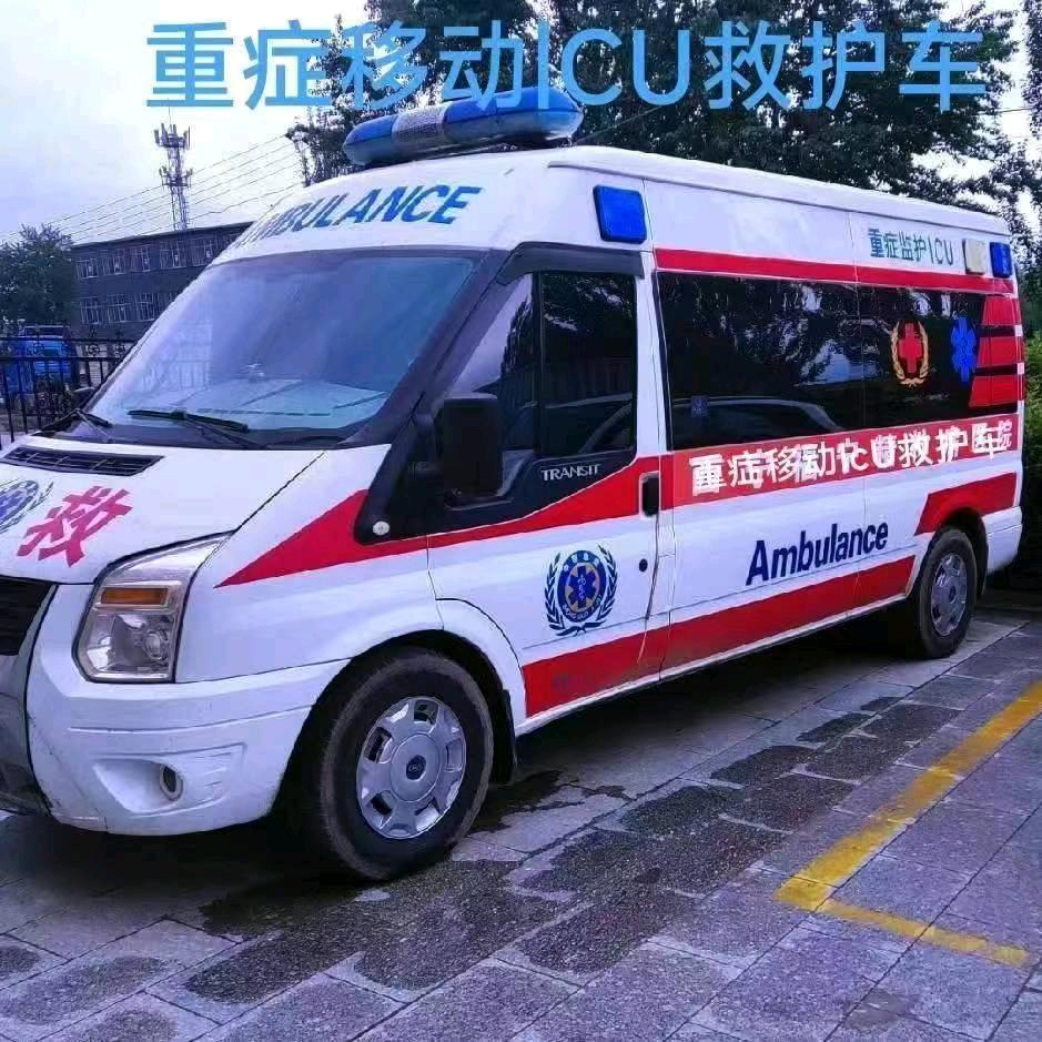 青诲救护车转运