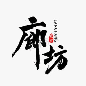 文化人儿
