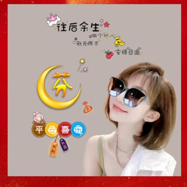 好姐弟