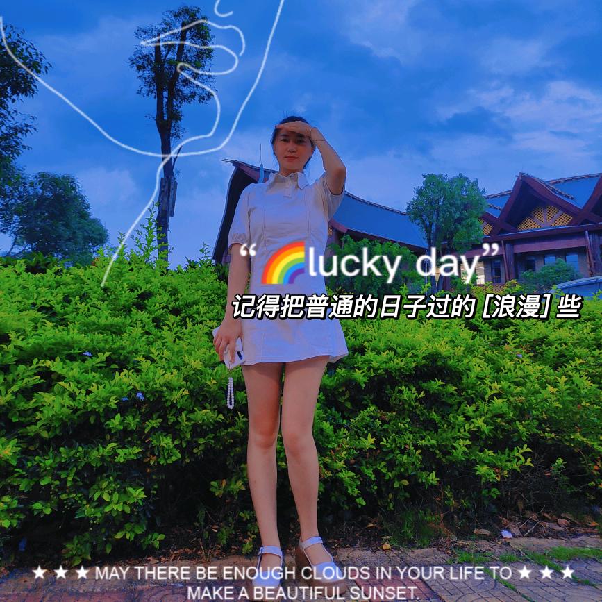 寒橘柚
