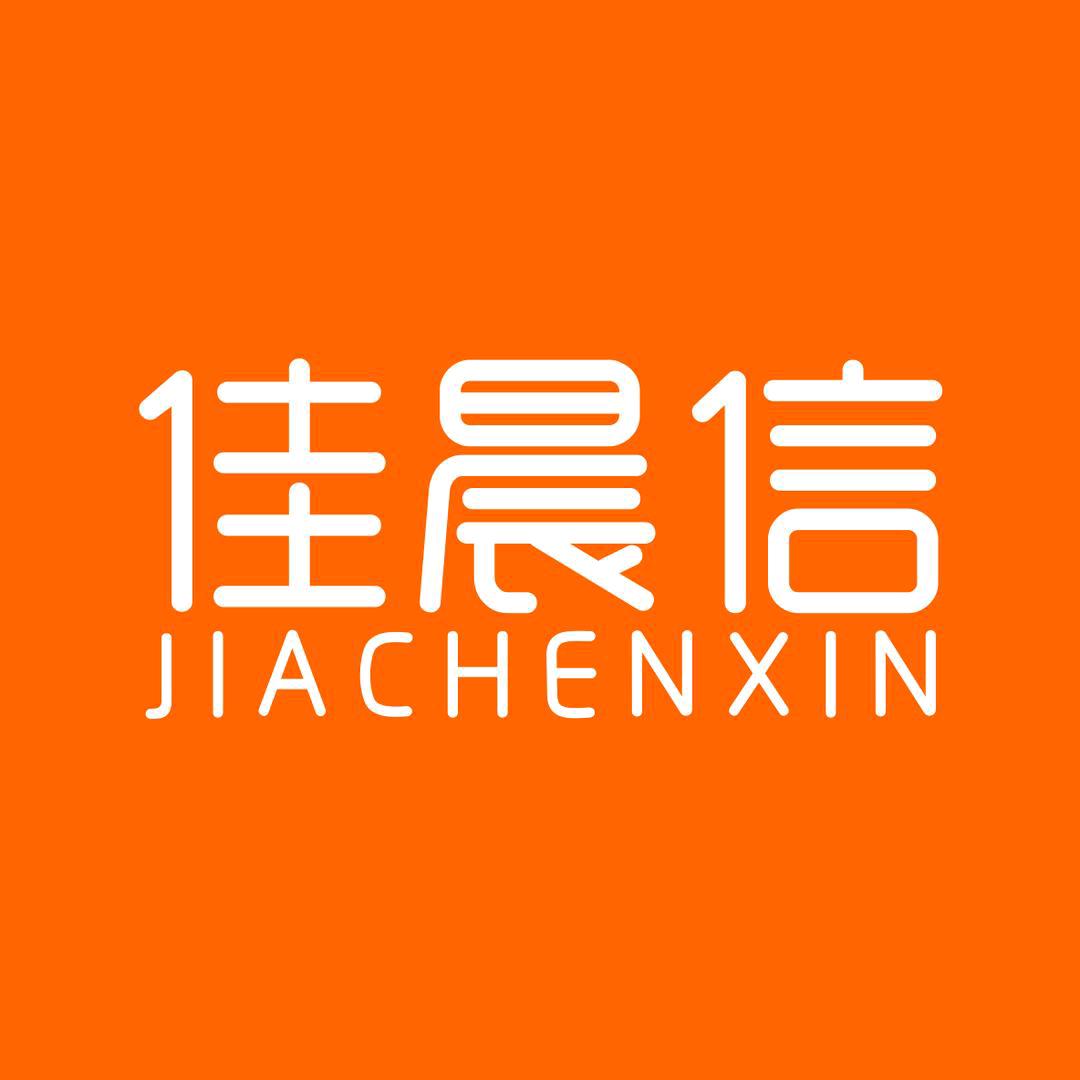 佳晨信烟酒展柜
