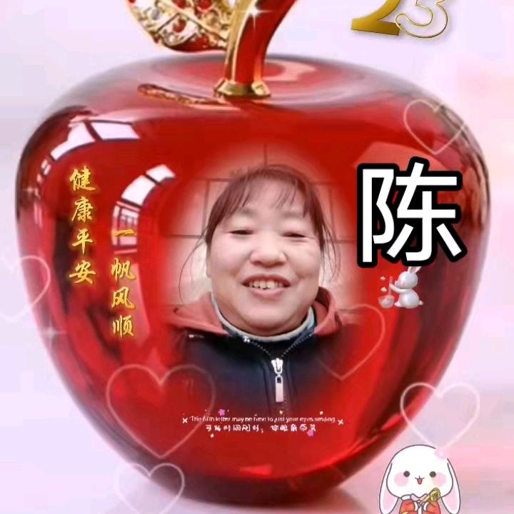 开心😄
