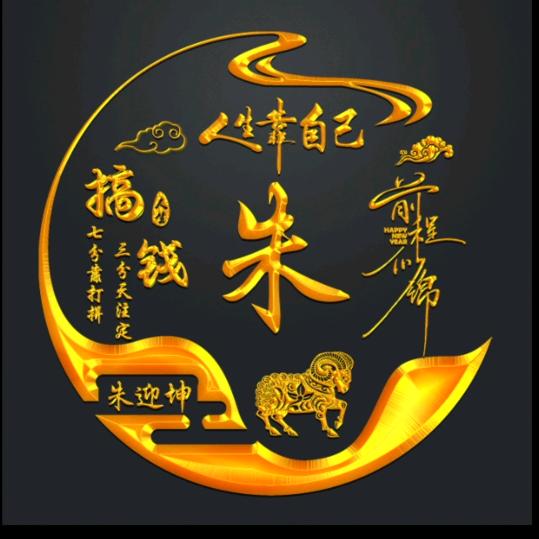 WO的世界注定有你