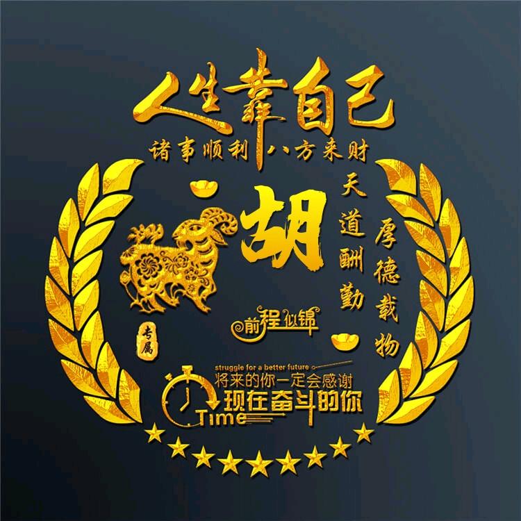 只为遇见（nana小队长）