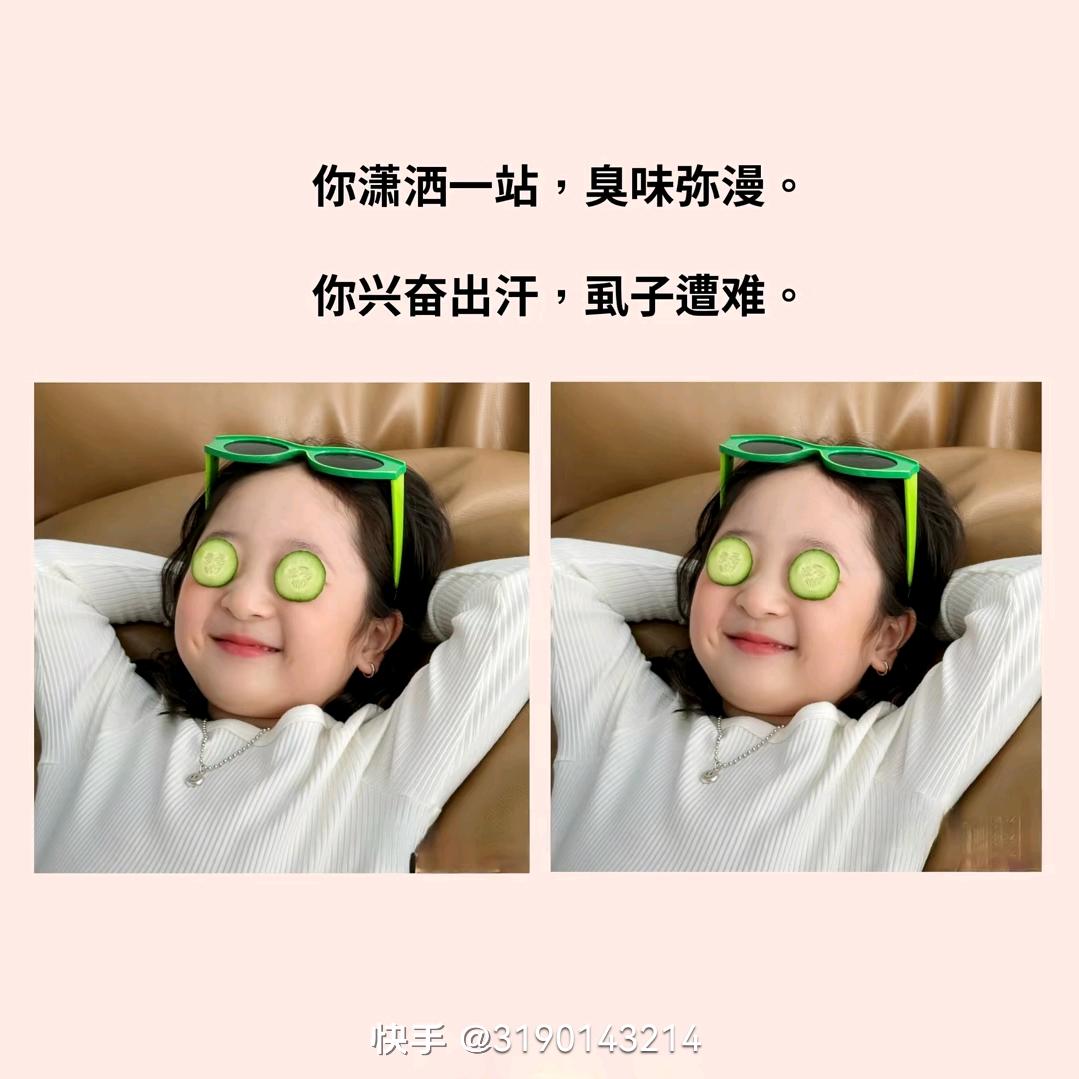 小太阳☀️久盈屠宰厂