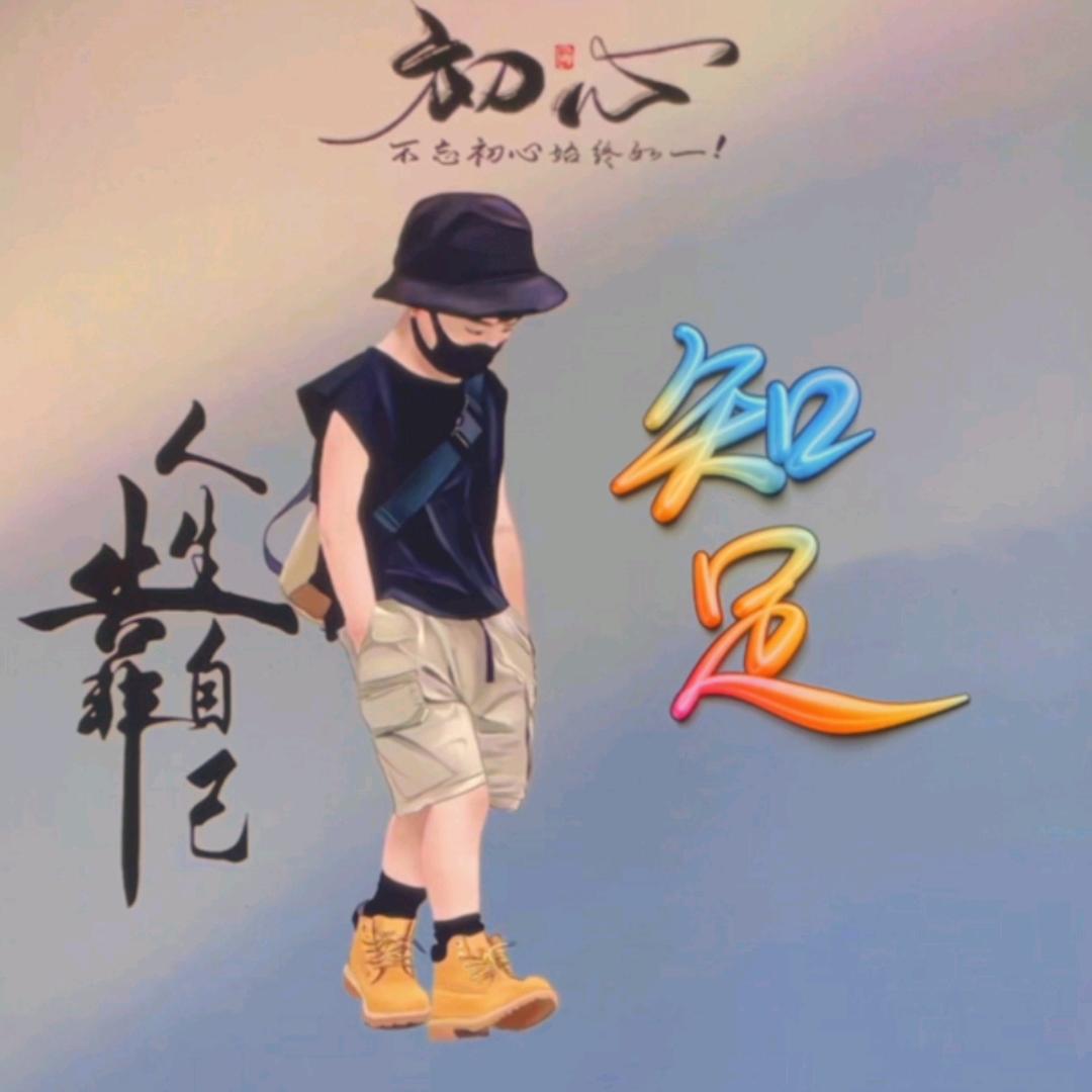 3年