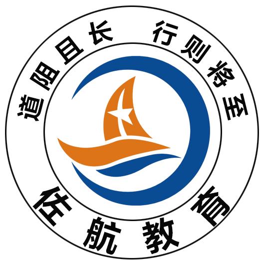大庆佐航公考(公考课程~随报随学)