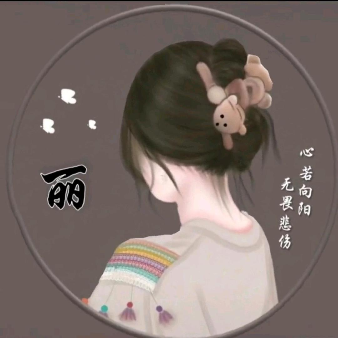 ༄༊࿆❀懂我不言ღ᭄ꦿ࿐