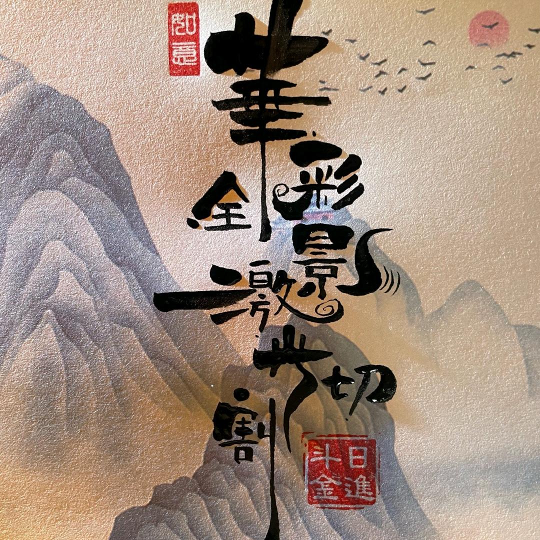 白条