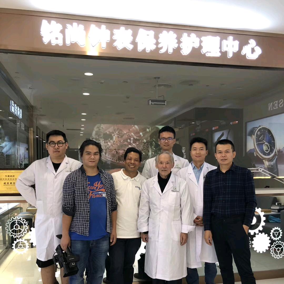 西部名表（忠哥-修表学塾）