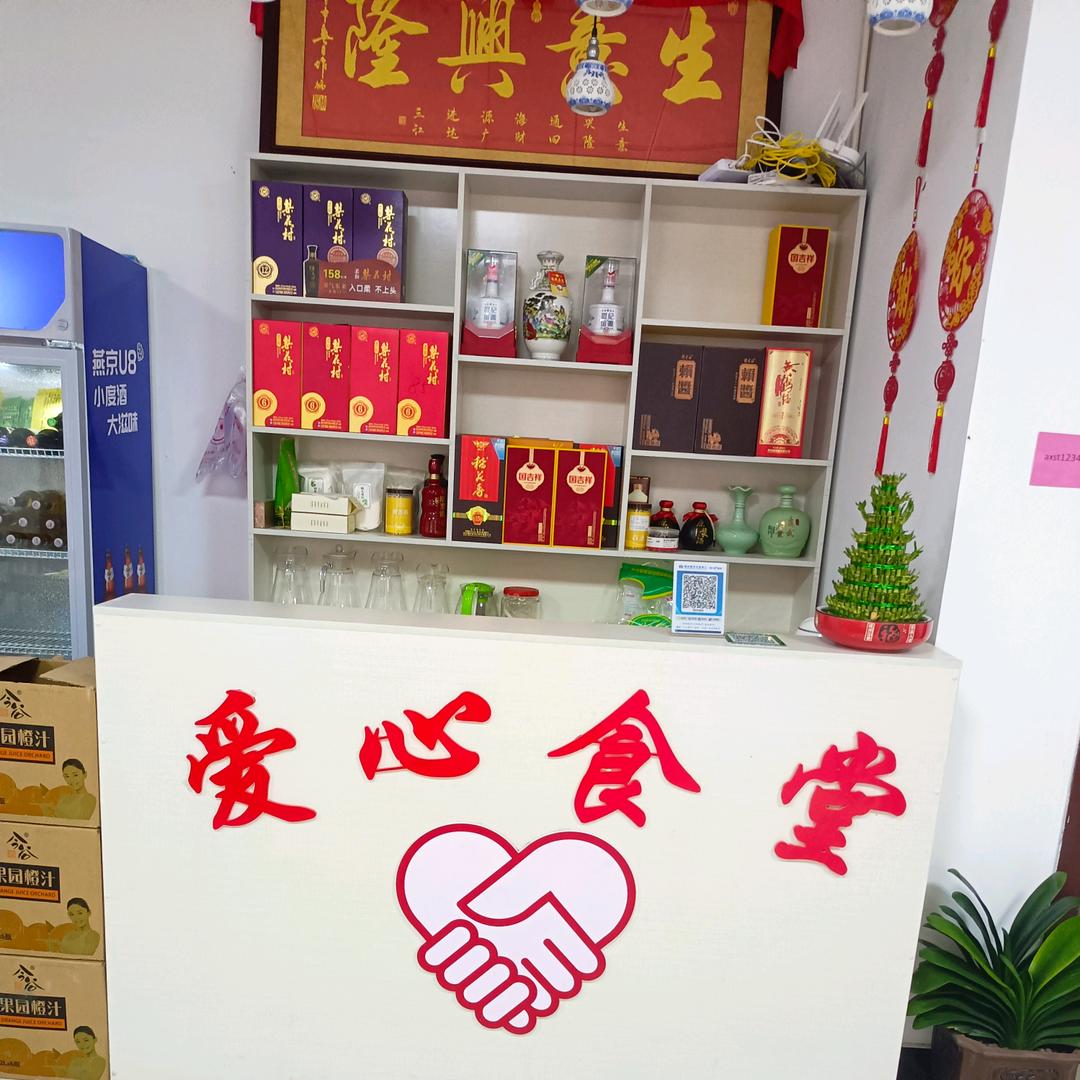 锐虎夜绕