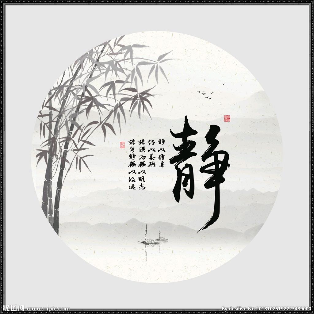 ❀岁月静好