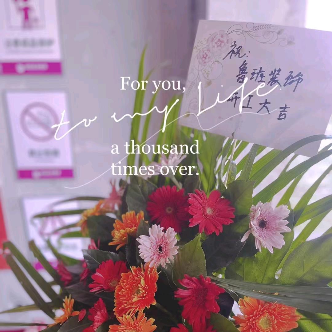 鲁班装饰集团·原创设计吴咸苏