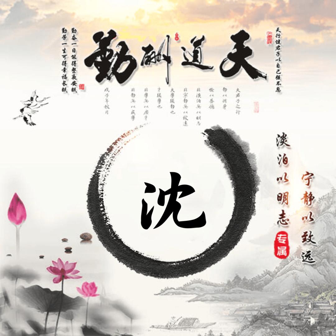 情非得已
