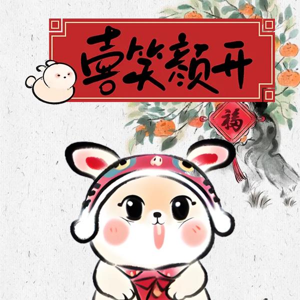 妞妞橱窗好物