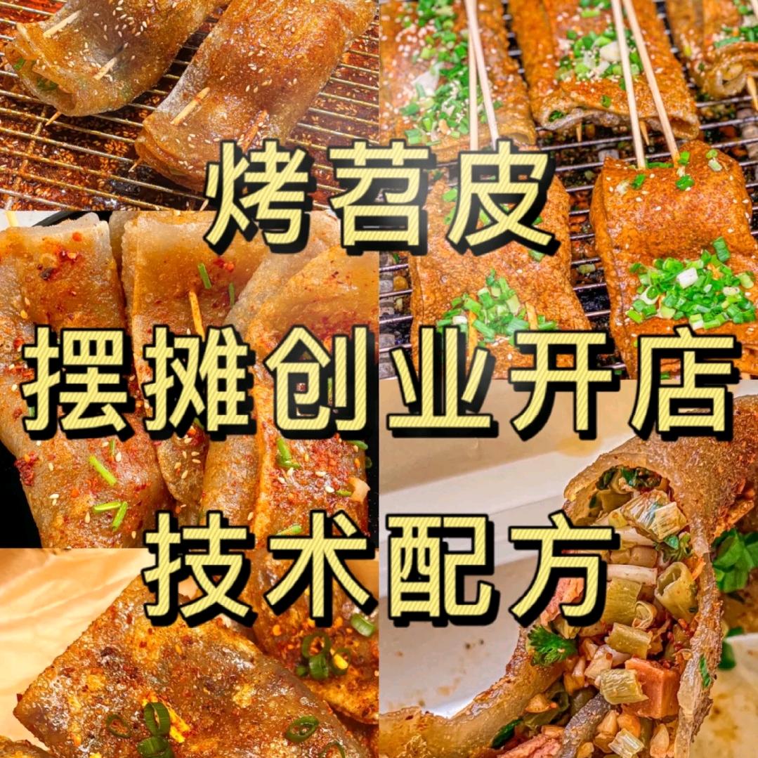 苕皮豆干批发，工厂直发