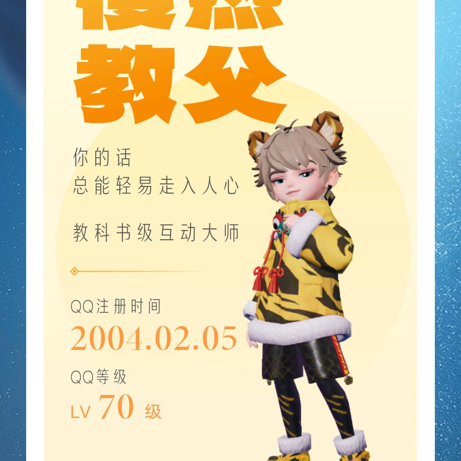 人生就像一场修行