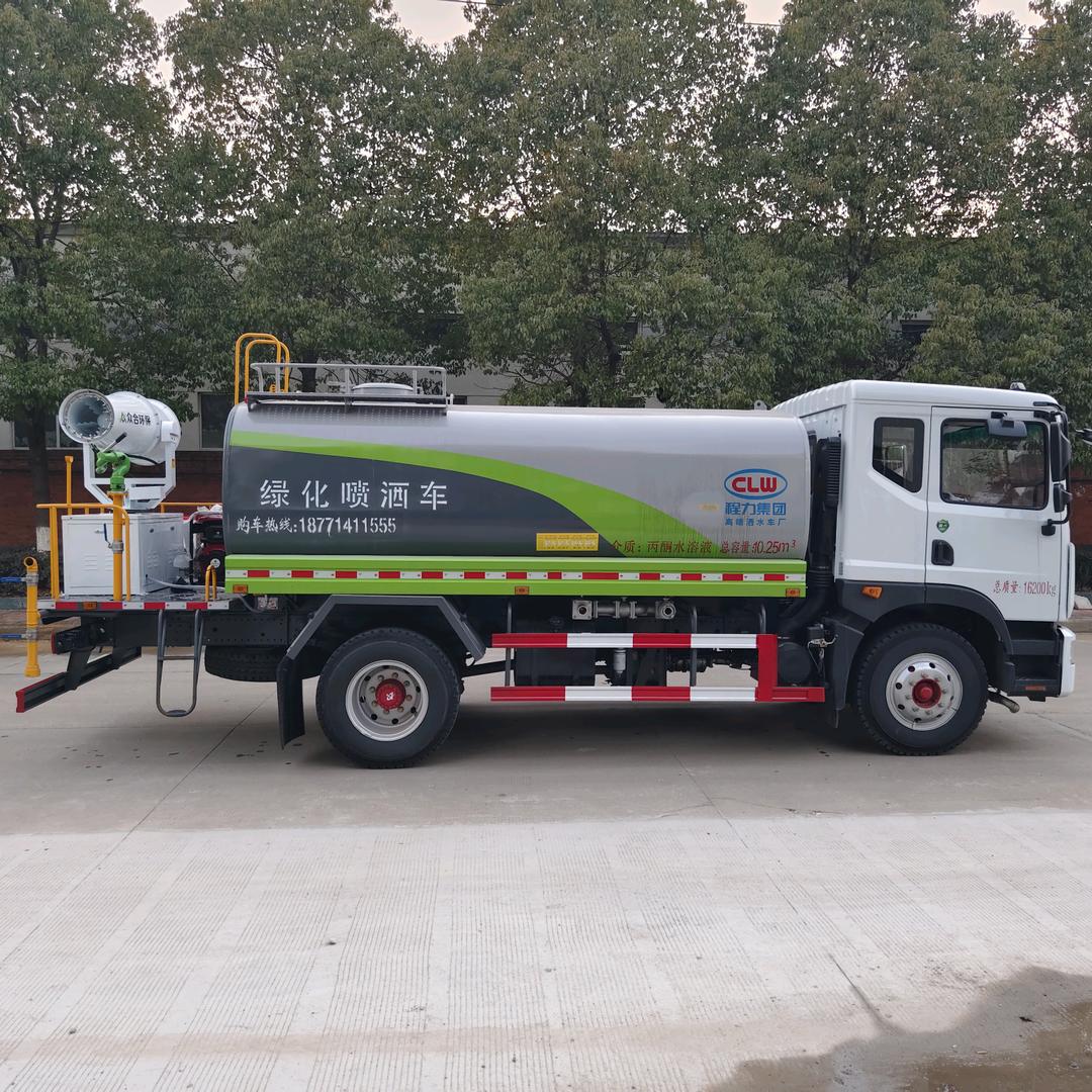 程力专用汽车股份有限公司