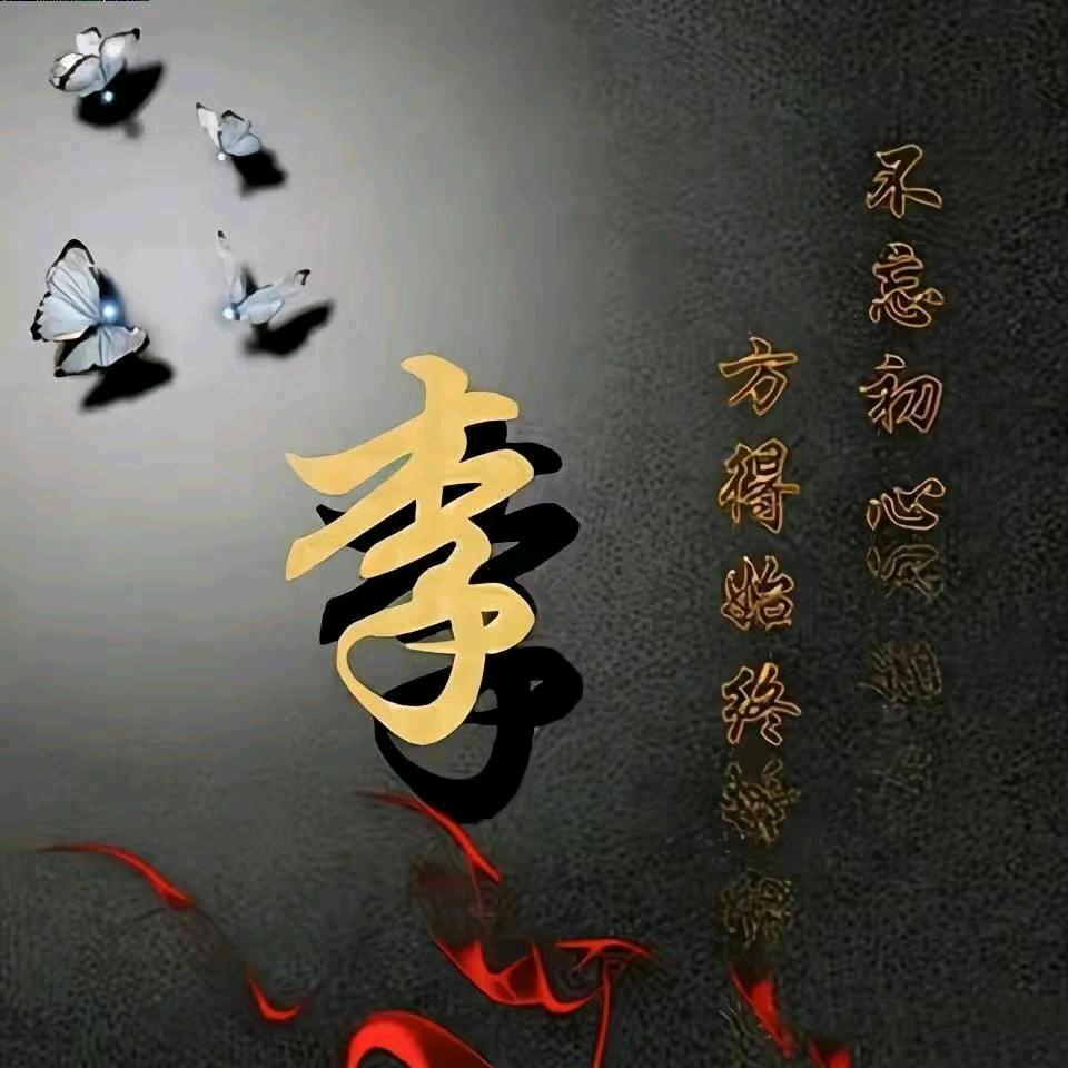 幸福Li