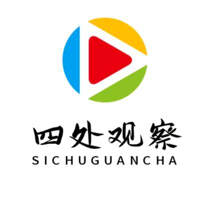 四处溜达（山东分部）