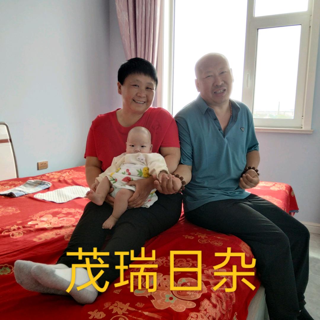 介休茂瑞日杂
