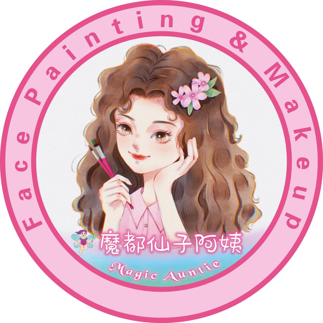 魔都仙子🧚‍♀️彩绘