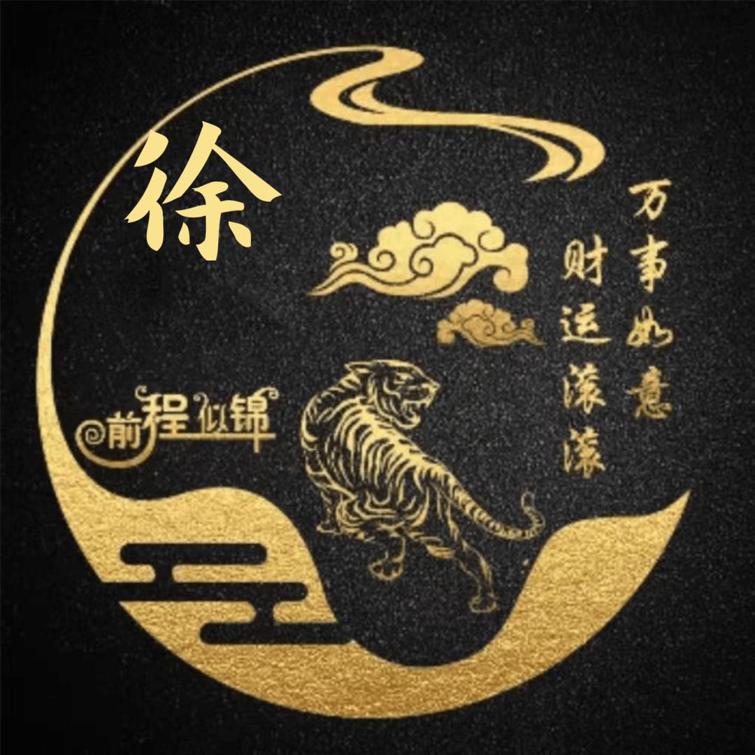 幸福随风飘