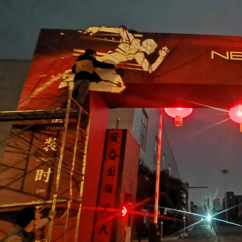 装台人