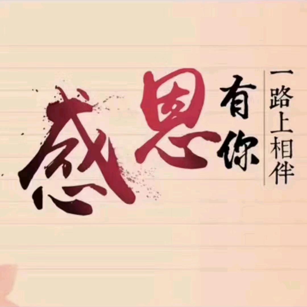 微笑健康