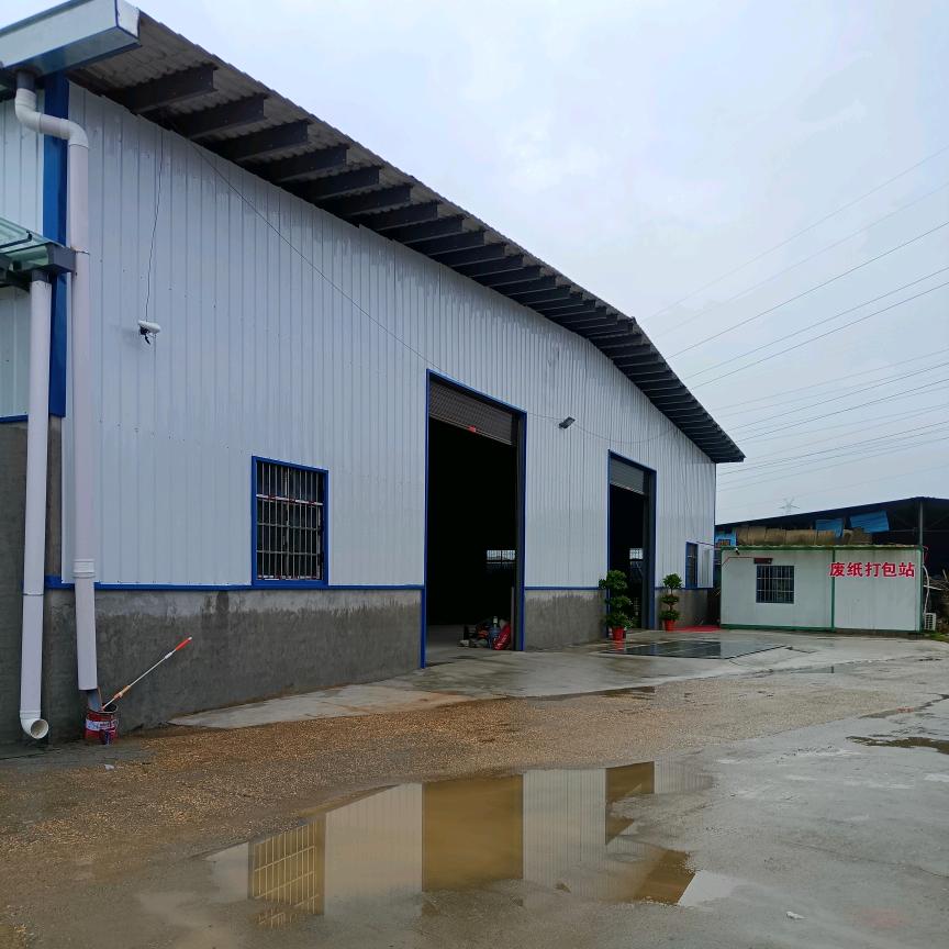 [明发]再生资源回收有限公司