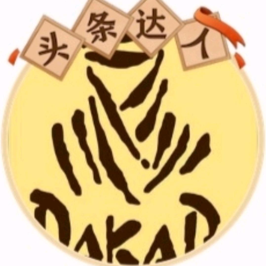 用户6964353918324地拉那