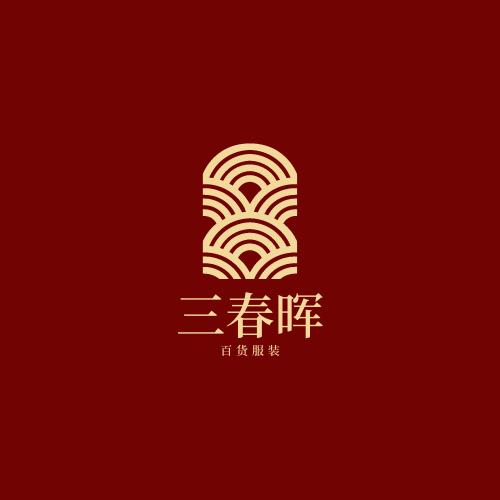 王一一好物