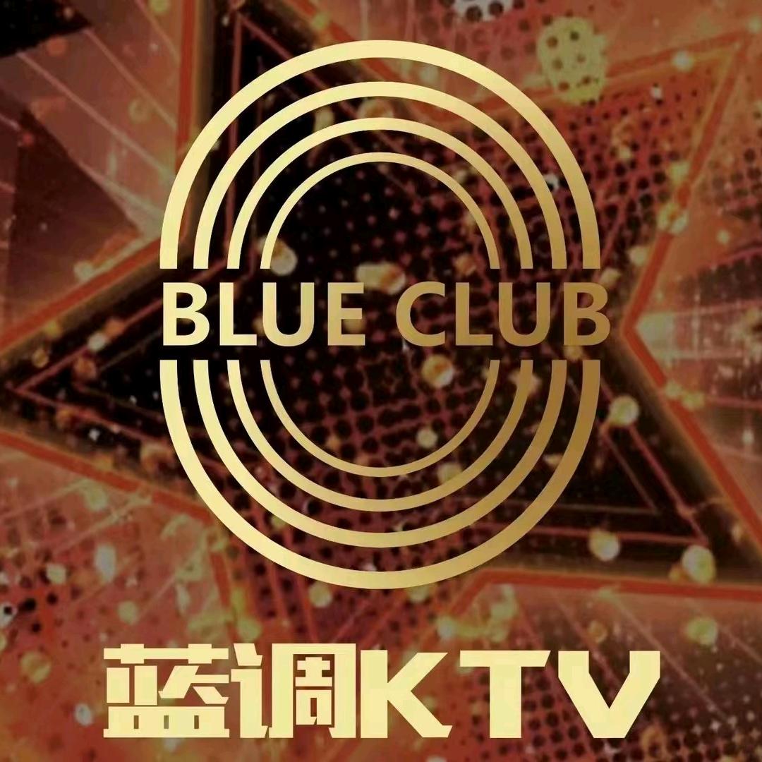 蓝调ktv（马驹桥店）