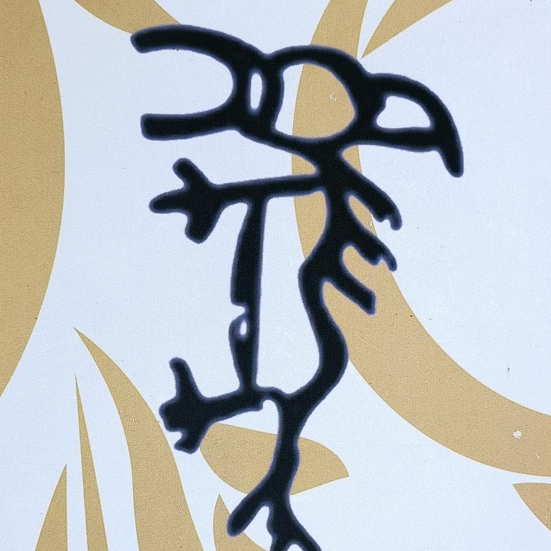 战胜自己🐴（人性智慧）