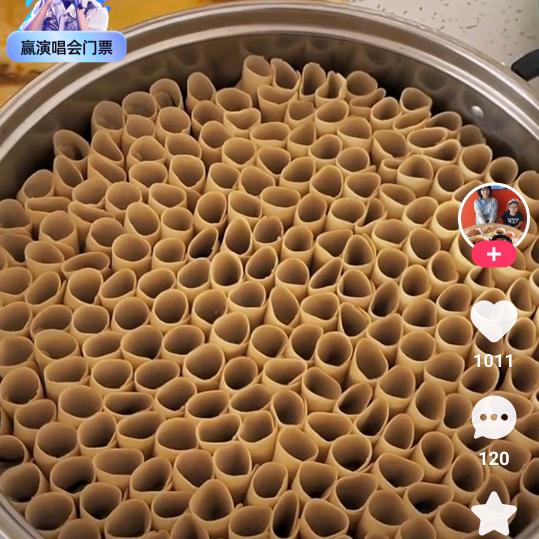 西北哥
