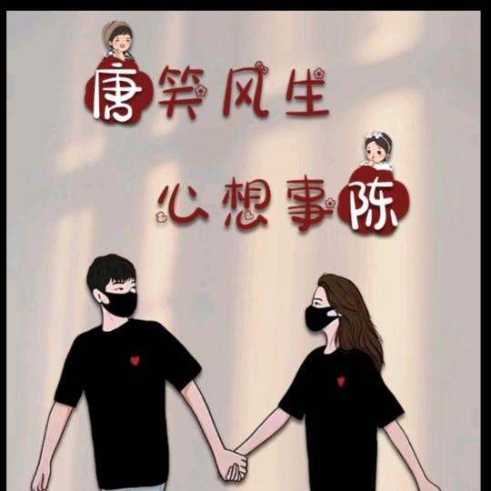 卖房子的小庆211