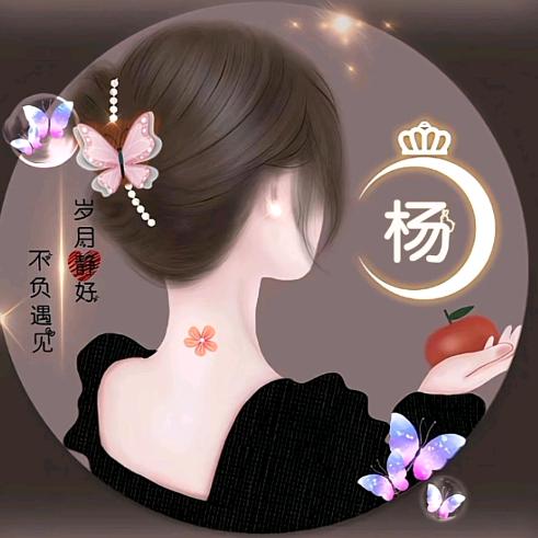 ꕥ᭄芳姐ꦿᩚ࿐🍀
