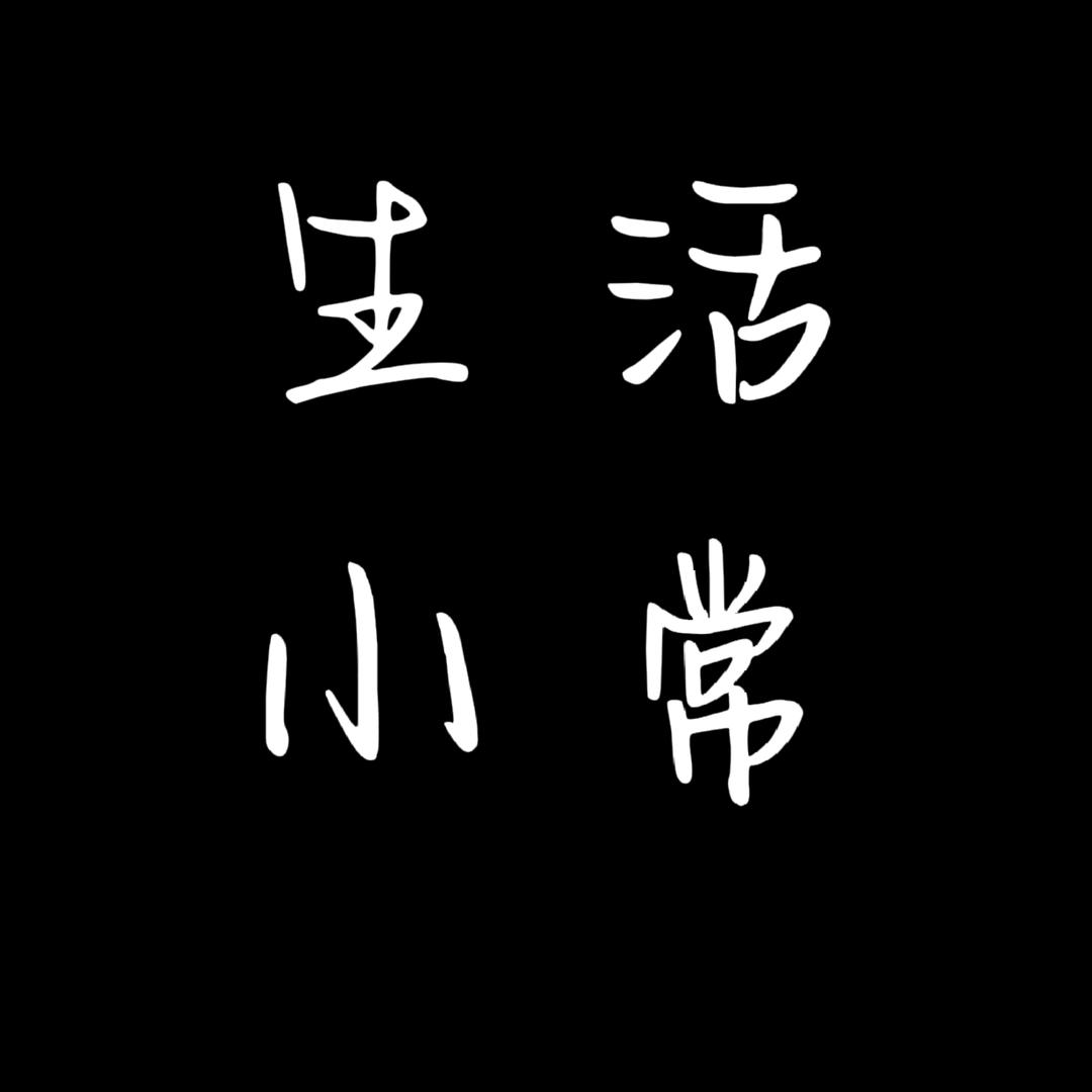 再见头像