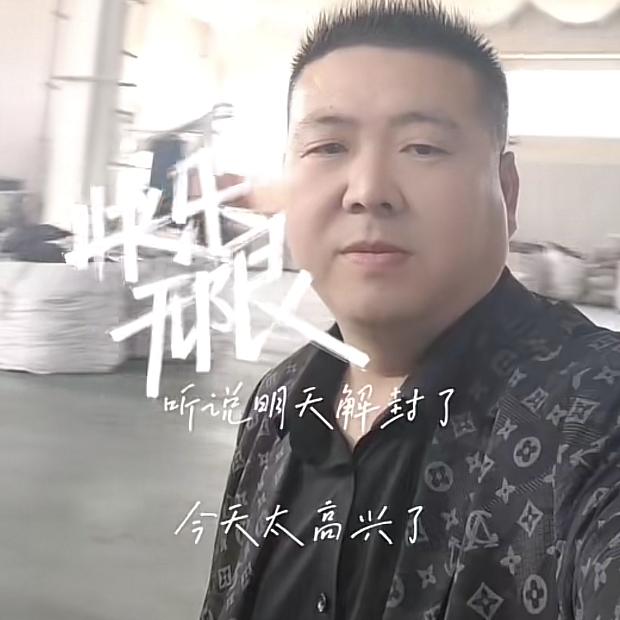 俺是个农村人
