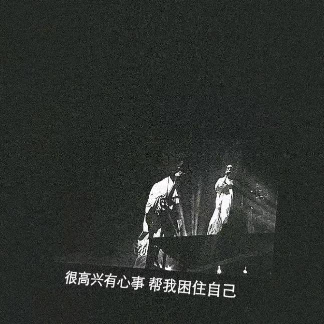 吖吖呀哟